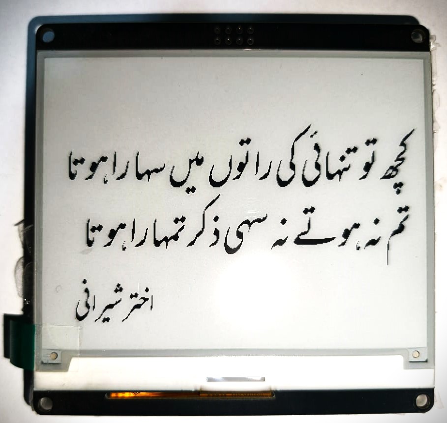 e ink display